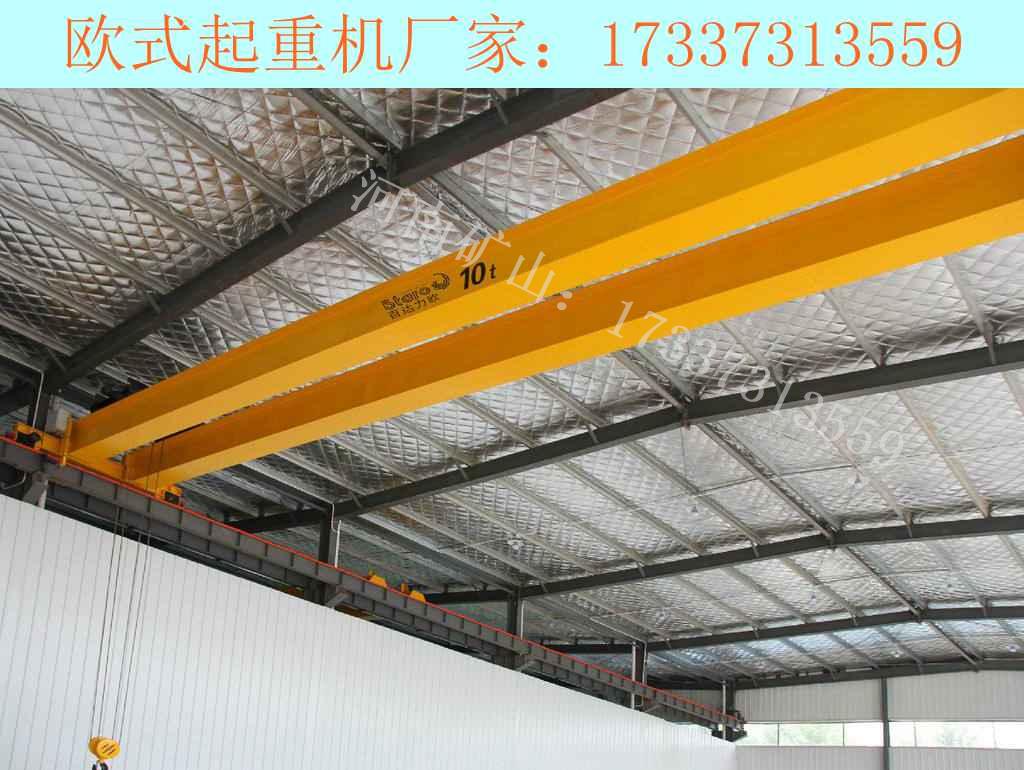 陕西汉中欧式起重机厂家 10吨欧式行吊运行平稳