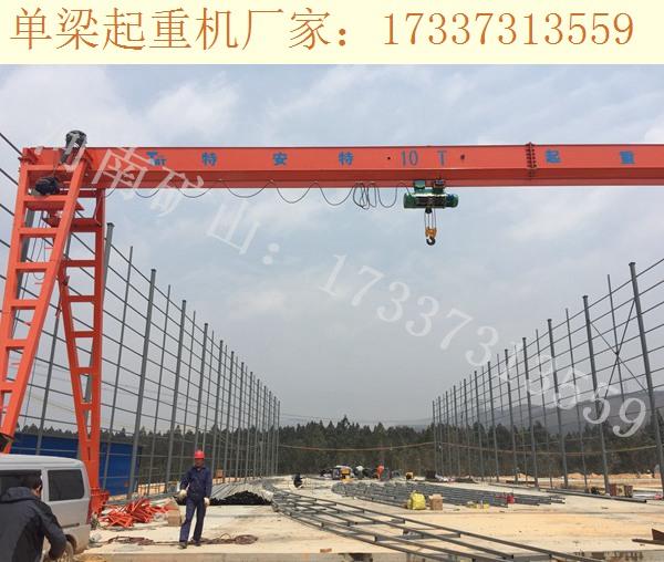 甘肃天水单梁起重机厂家 10吨行吊报价