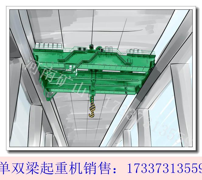 河北承德双梁起重机厂家价格实惠
