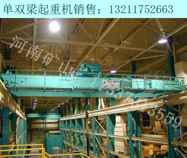 浙江绍兴桥式起重机厂家​双梁起重机起重量具体分4种