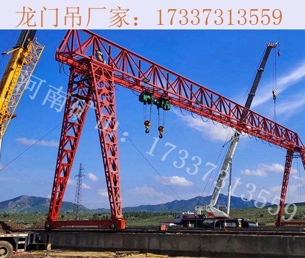 云南昭通门式起重机厂家安装调试