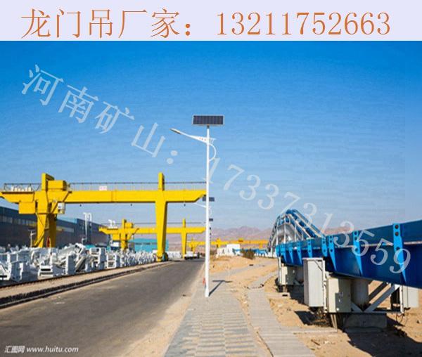 广东江门门式起重机厂家 50吨龙门吊价格
