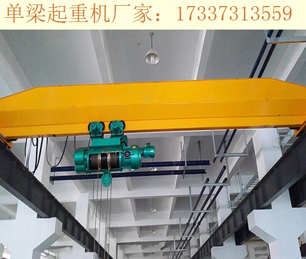 20吨单梁起重机的工作特点 广西柳州单梁起重机厂家