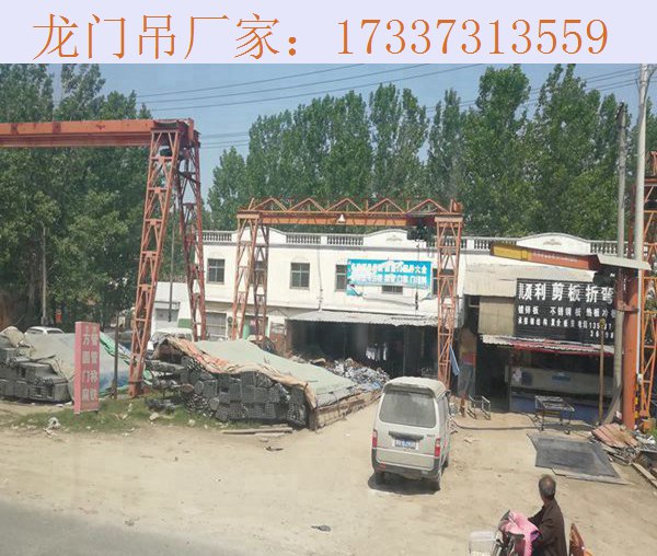门式起重机生产厂家 单梁龙门吊的组成部件