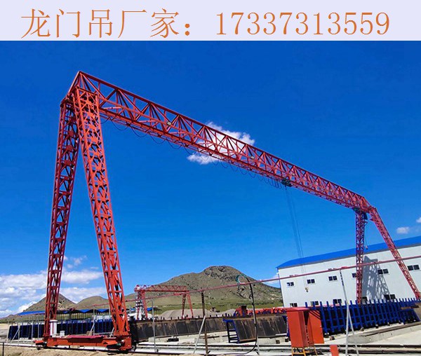 ME双主梁双小车龙门吊的轨道安装