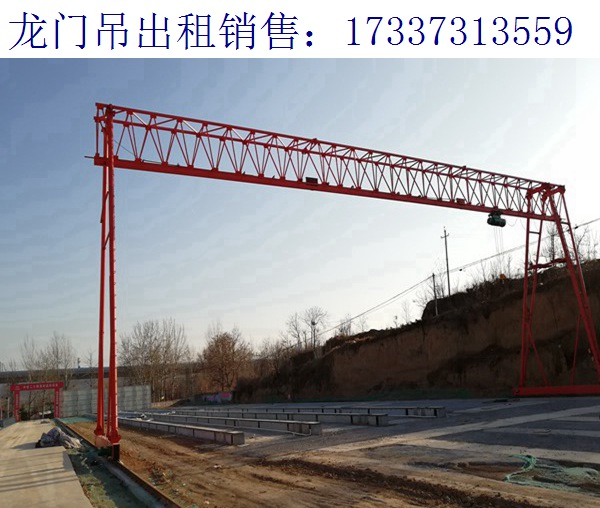 龙门吊供电方式 河北秦皇岛门式起重机厂家