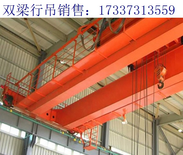 山西朔州双梁起重机厂家 双梁桥式起重机起升高度
