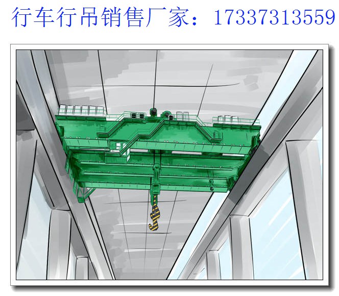 河北廊坊桥式起重机厂家 司机室需满足的条件