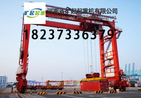 广东韶关45吨集装箱轮胎龙门吊和40.5吨机型差别在哪